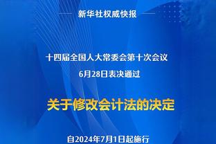 这么久~热刺本赛季英超16场比赛首次获得点球 孙兴慜主罚命中